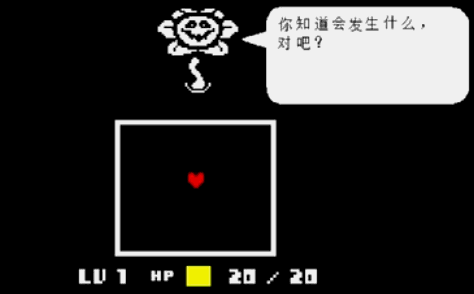 传说之下设定集undertaleartbook