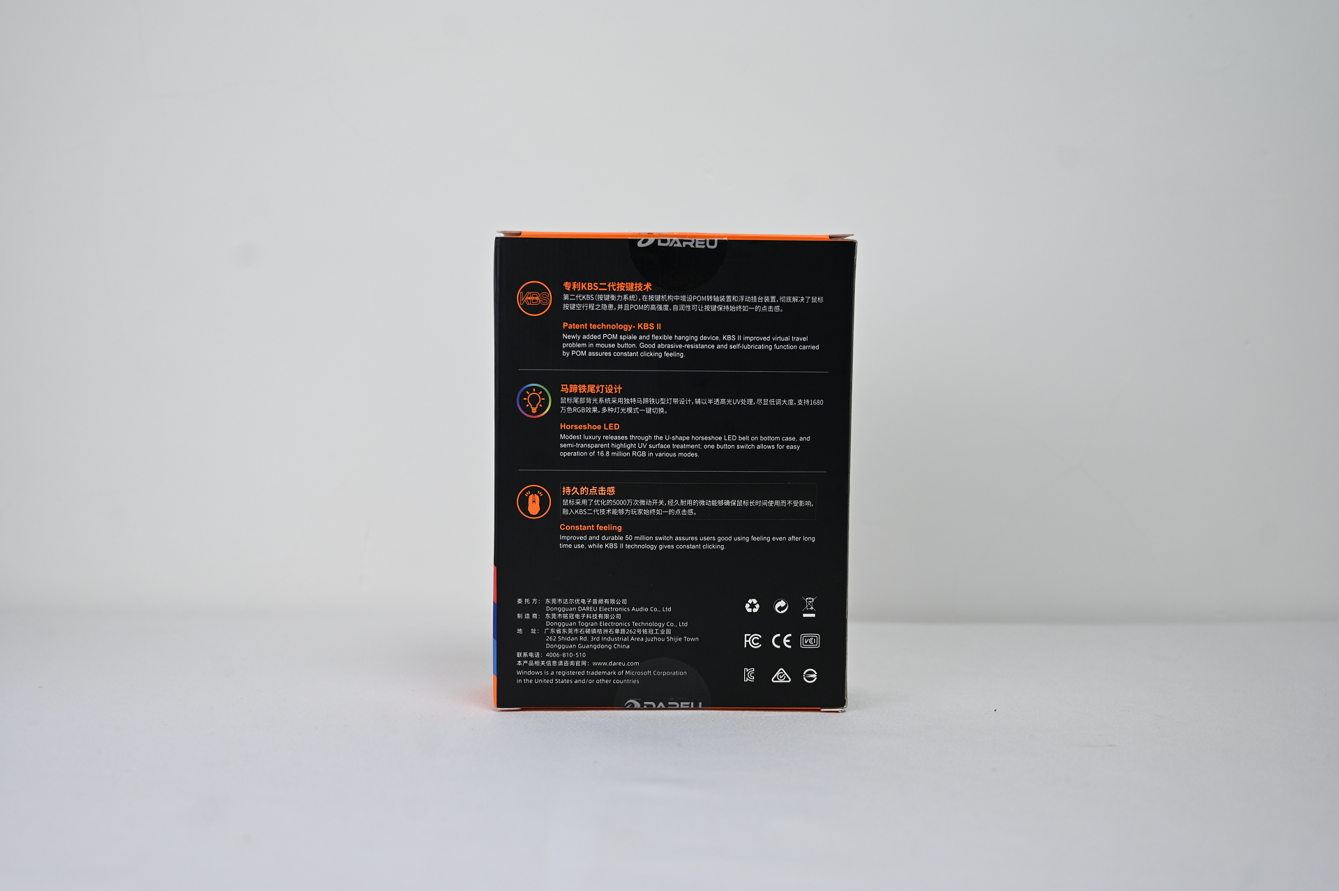 高性价比达尔优A970—黑武士KBI游戏鼠标