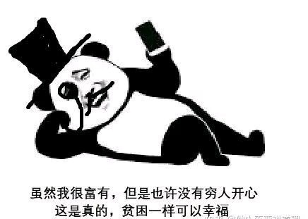 资本家表情包全收录二补