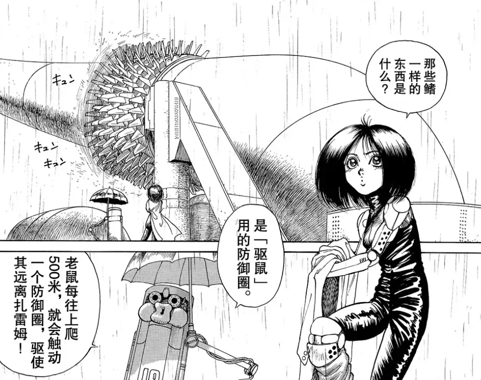 爱死亡和机器人上世纪科幻神作铳梦的魅力