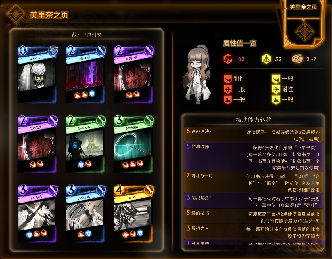废墟图书馆简单分享一下无伤邵卡组