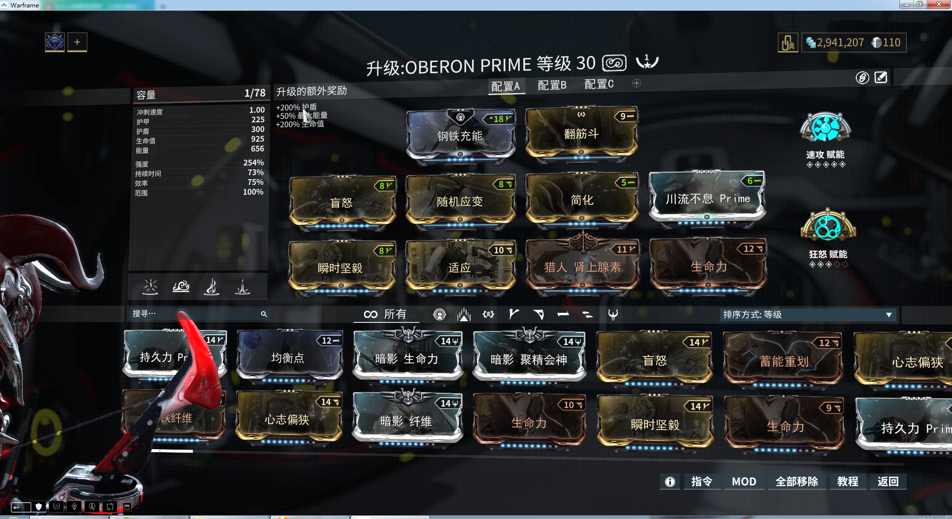 【星际暖暖】oberon配卡推荐和配色分享 - acfun弹幕视频网 - 认真你