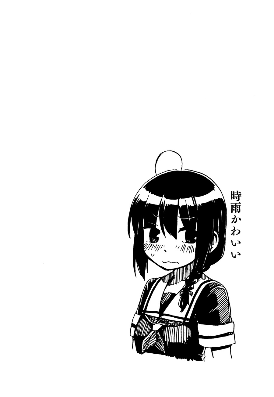 2021-2-27up主灼夜sayo4055评论:3阅读量:3678