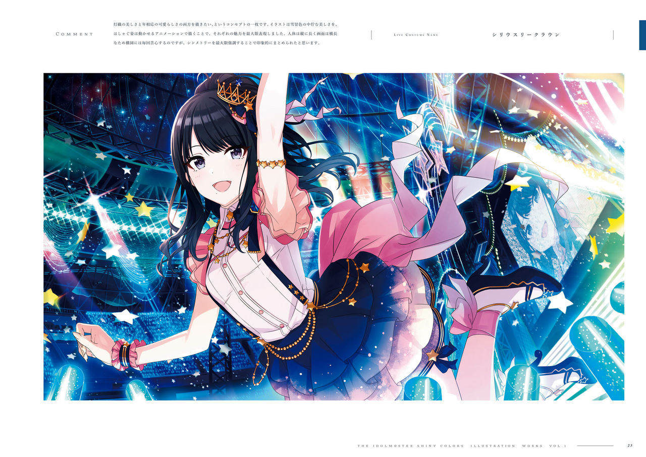 偶像大师闪耀色彩插画集vol1