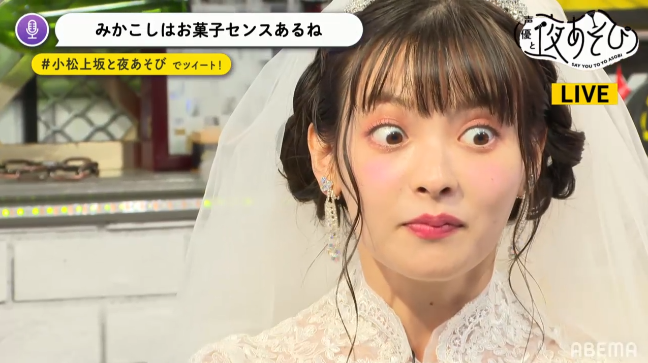 重大发表上坂堇多年政委终披婚纱美虚浮怪听闻落泪直呼gkd