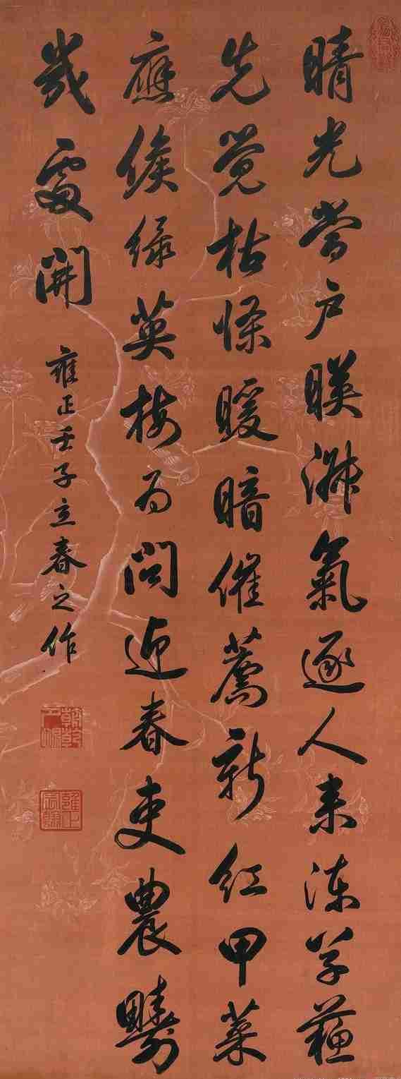 为此,雍正选派一大批官员调往四川,陕西,让岳钟琪坚决果断地替换各府