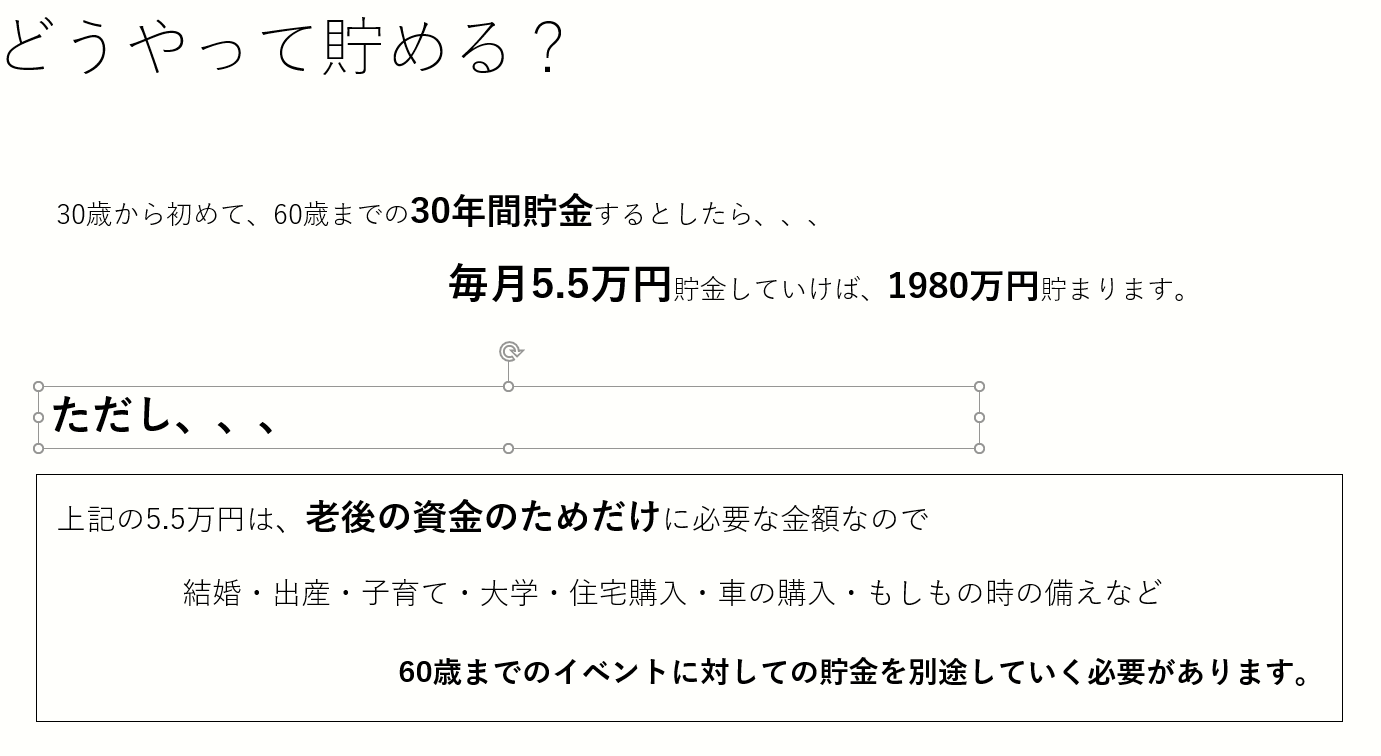 现在日本年轻人的焦虑 没钱养老 Acfun弹幕视频网 认真你就输啦 W ノ つロ