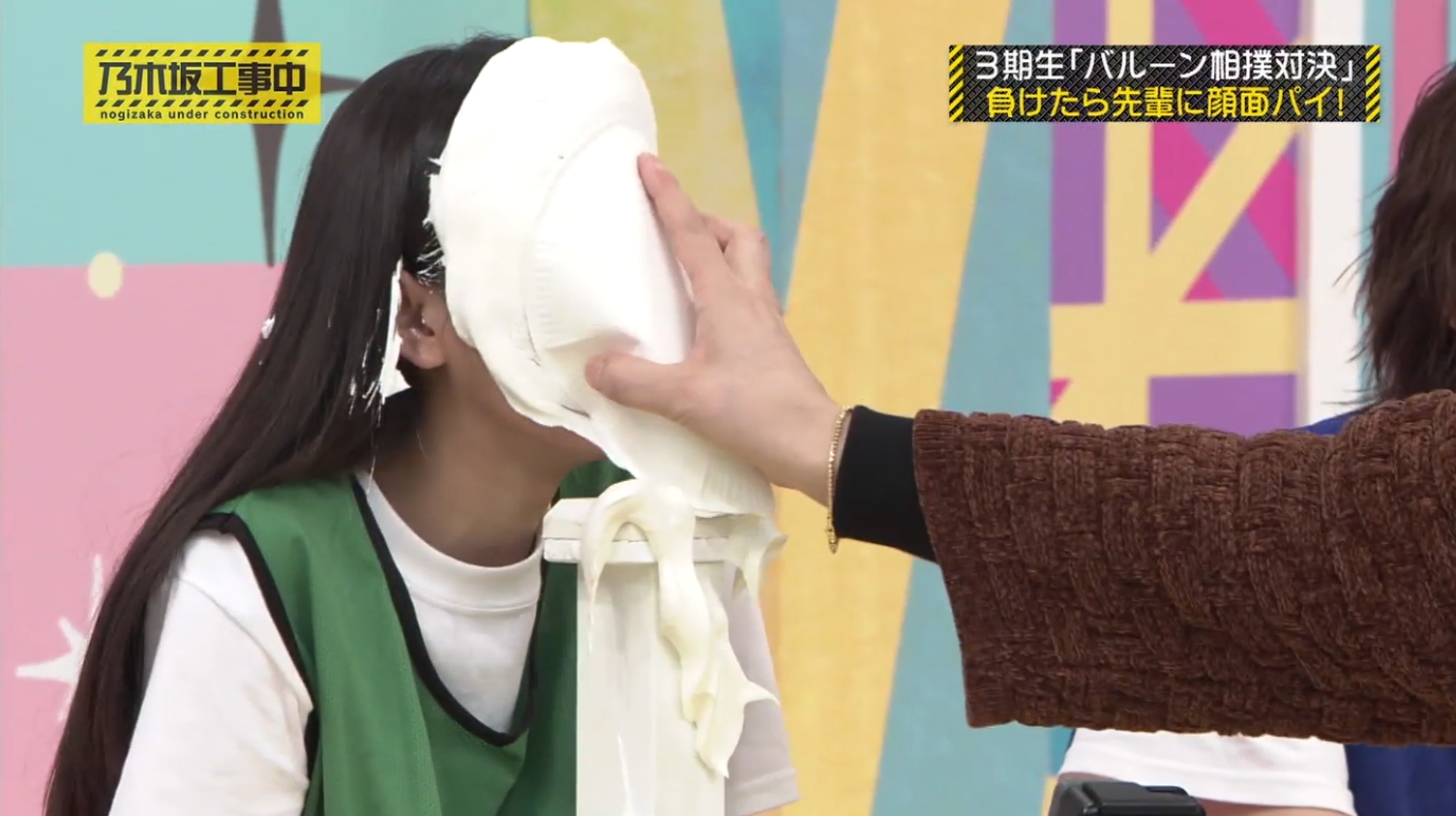 乃木坂工事中 视频在线观看 爱奇艺搜索