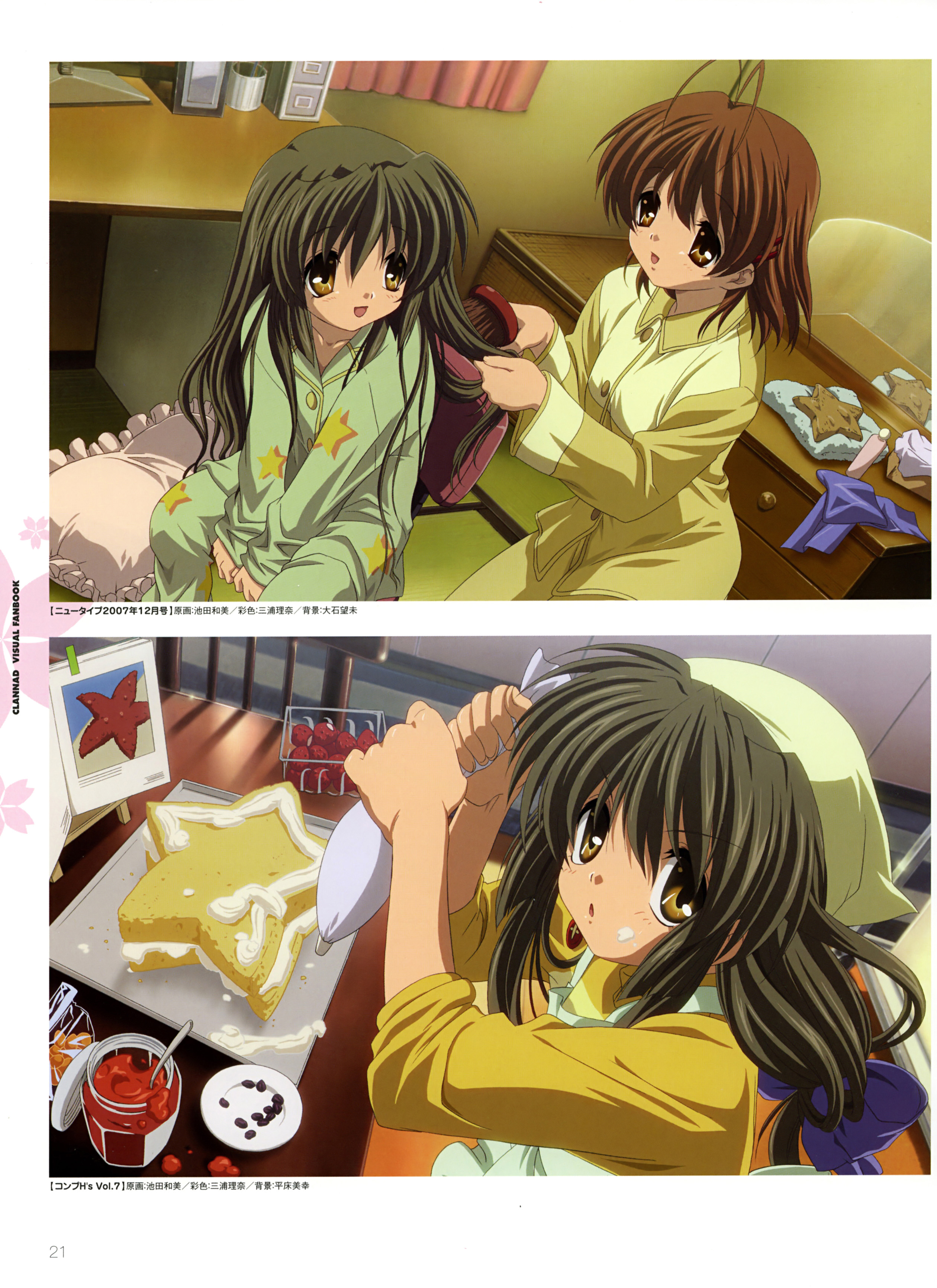 Clannad 动画设定集tv Animation Visual Fan Book Acfun弹幕视频网 认真你就输啦 W ノ つロ