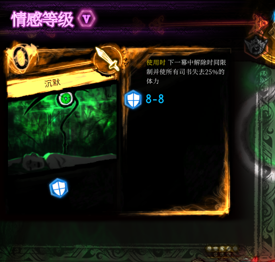废墟图书馆沉默的代价