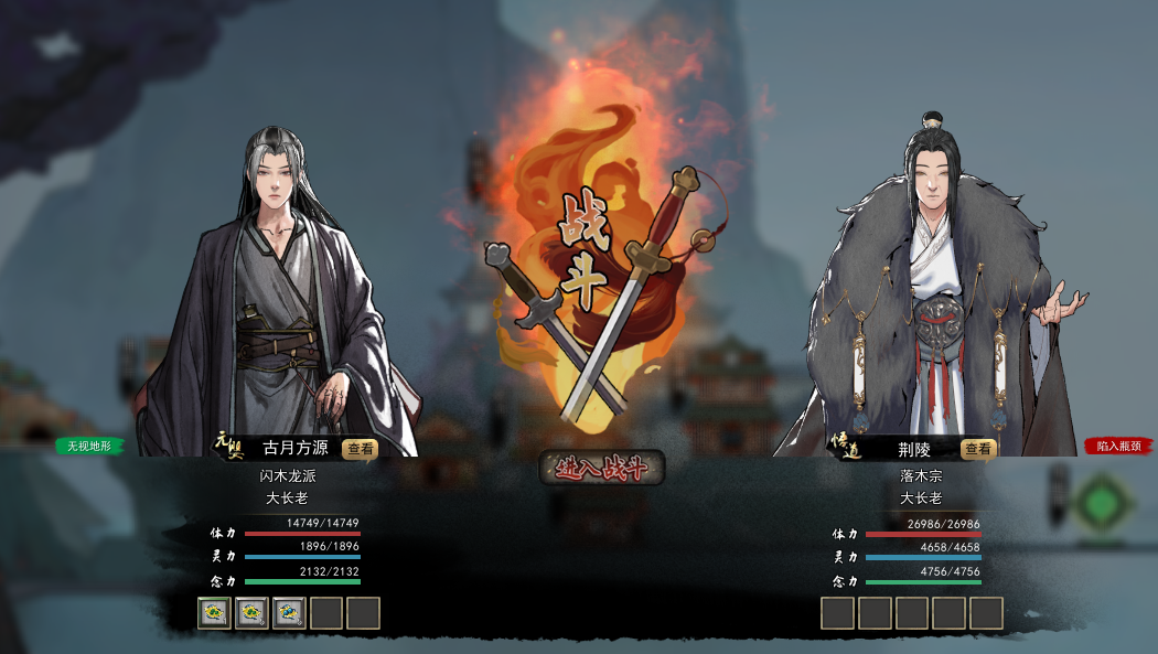 鬼谷八荒看到一个超漂亮的npc妹子但是求不了婚怎么办啊二