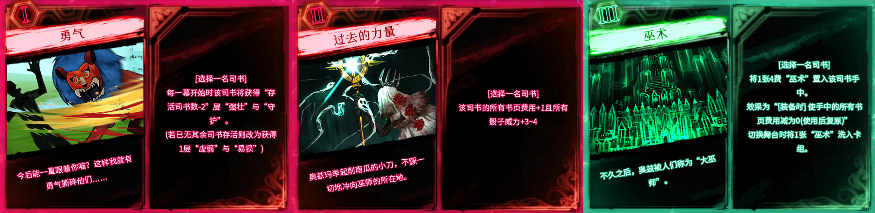 废墟图书馆扭曲阳讲解