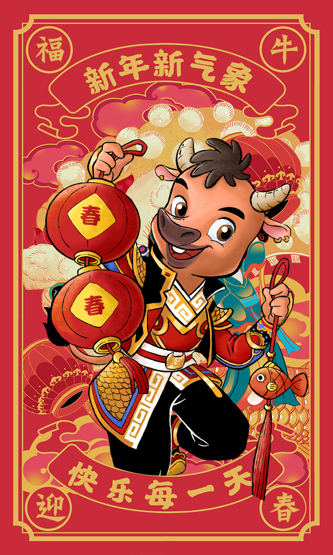 2021年武强牛年壁纸分享中国牛世界牛武强牛金牛纳福牛年大吉