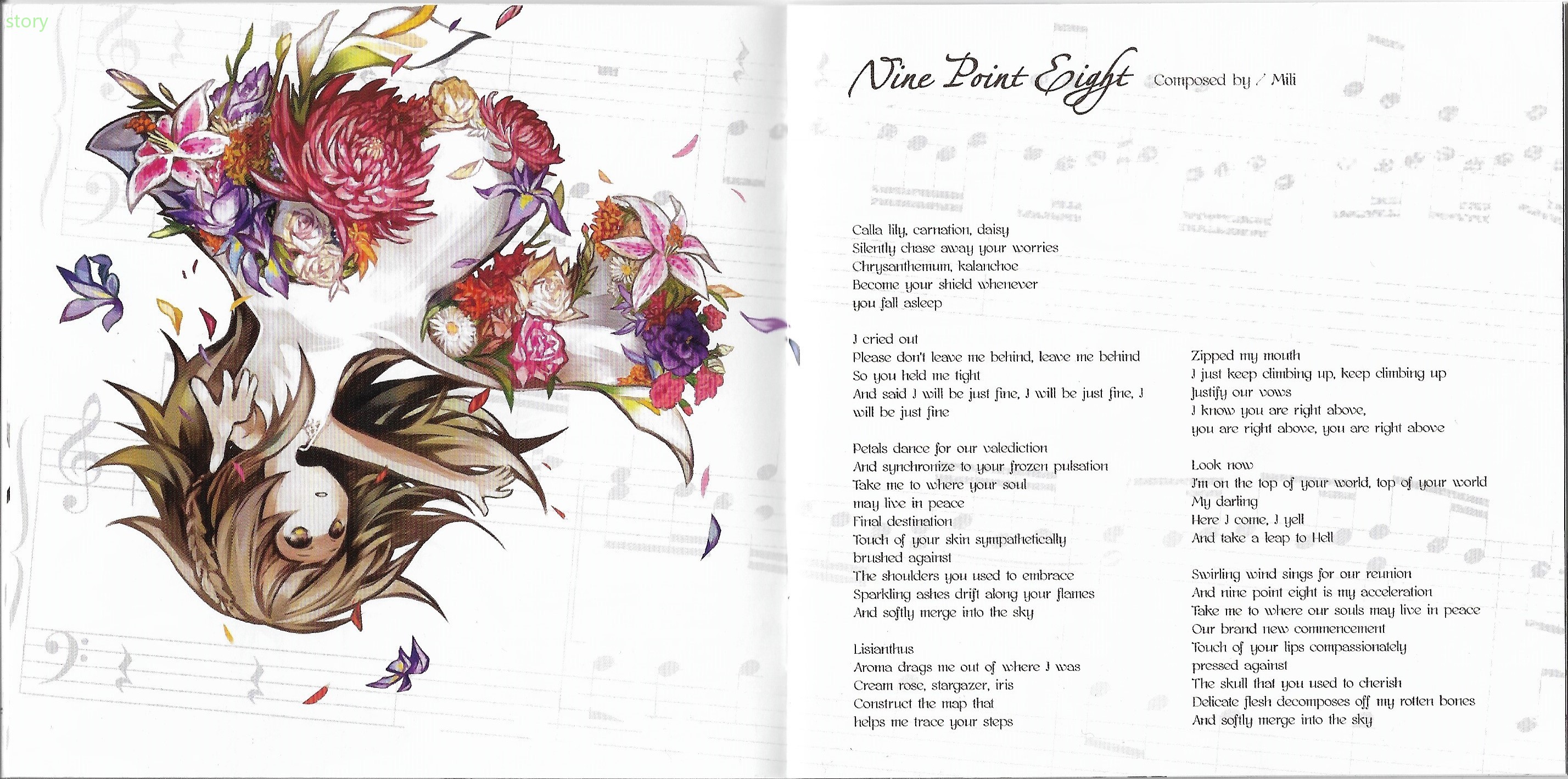 Deemo实体专辑图鉴 Deemo V1 日版 Acfun弹幕视频网 认真你就输啦 W ノ つロ