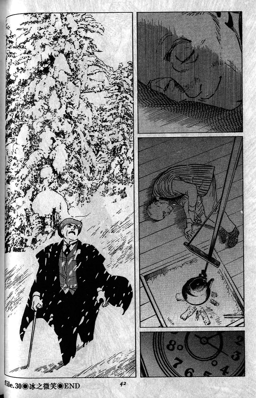 流星剑 后篇流星剑 中篇流星剑 前篇若知此身在梦中桃太郎传说冰的