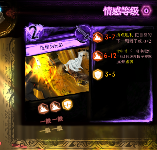 废墟图书馆自然层解放战魔法少女篇