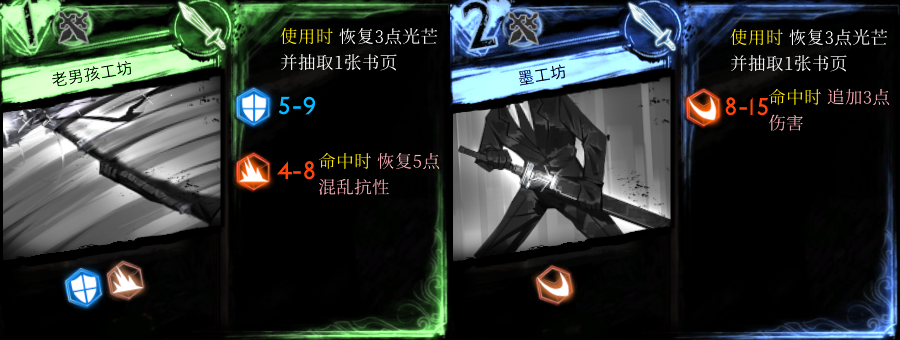 【废墟图书馆】漆黑噤默书页简单评价以及被动搭配讲解