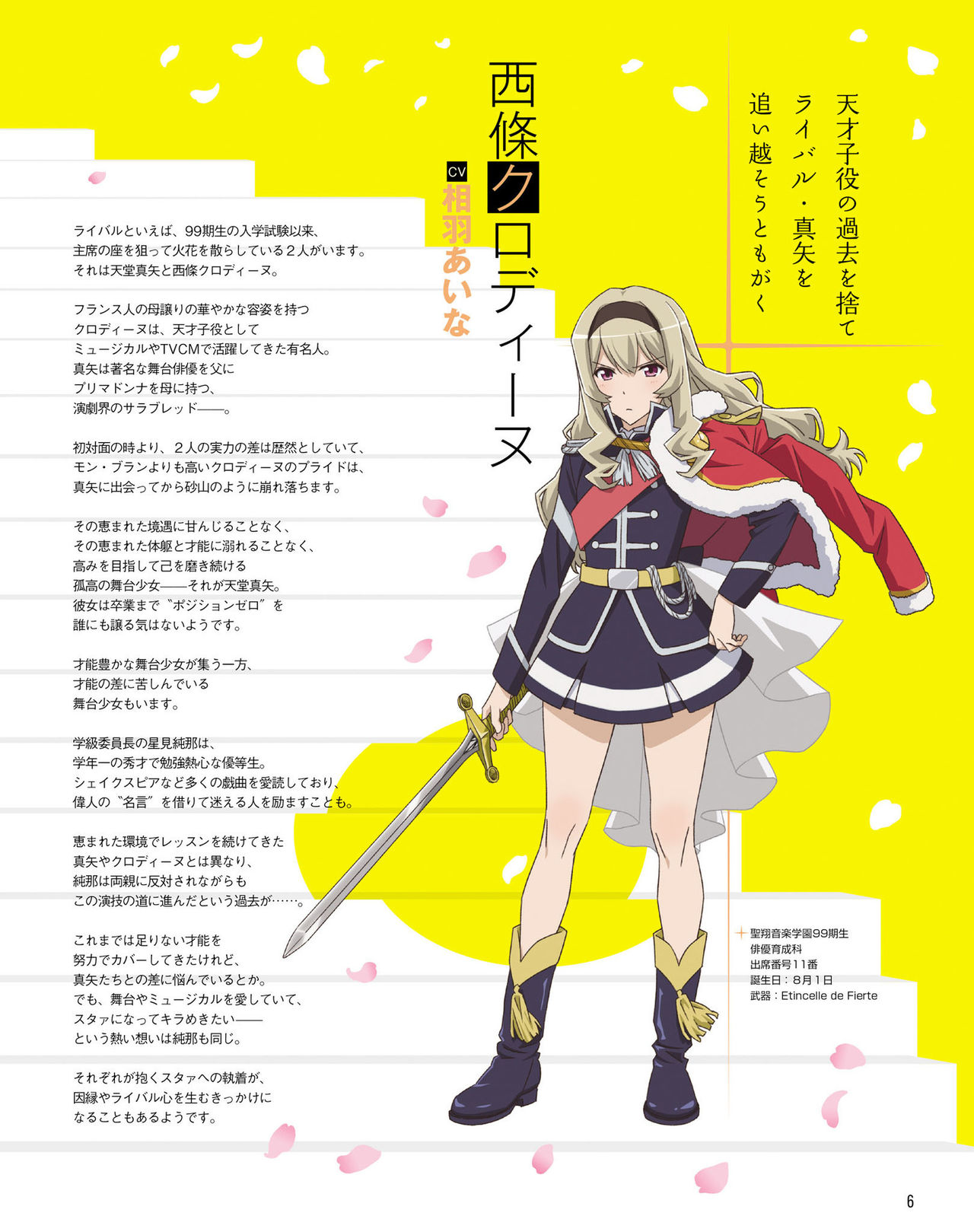 少女 歌剧revue Starlight Memorial Book Acfun弹幕视频网 认真你就输啦 W ノ つロ