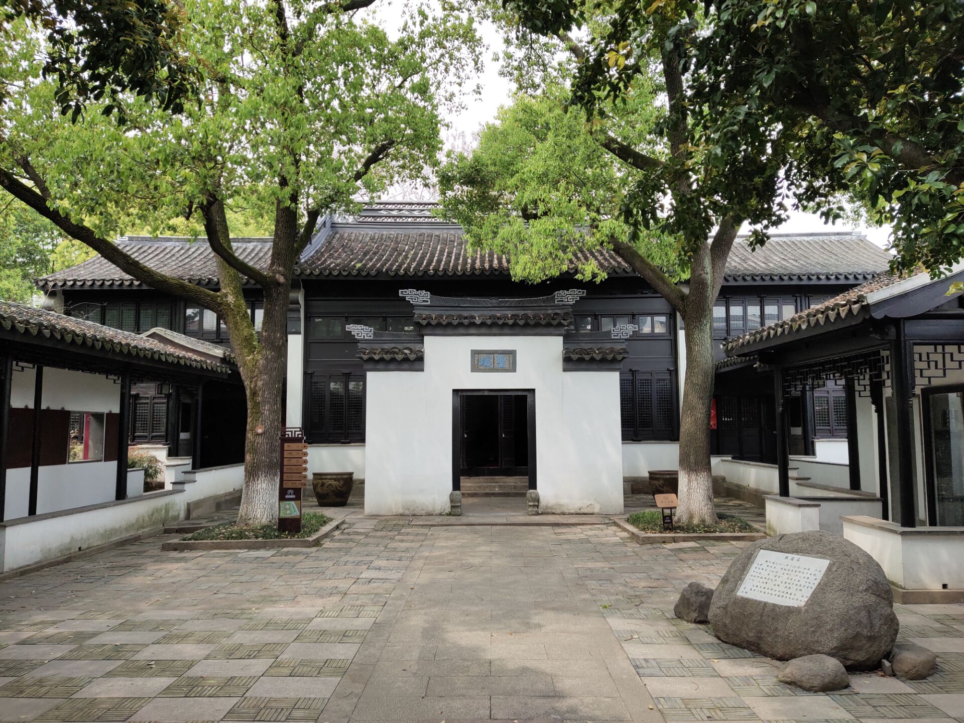 奔走在无锡东林书院薛福成故居