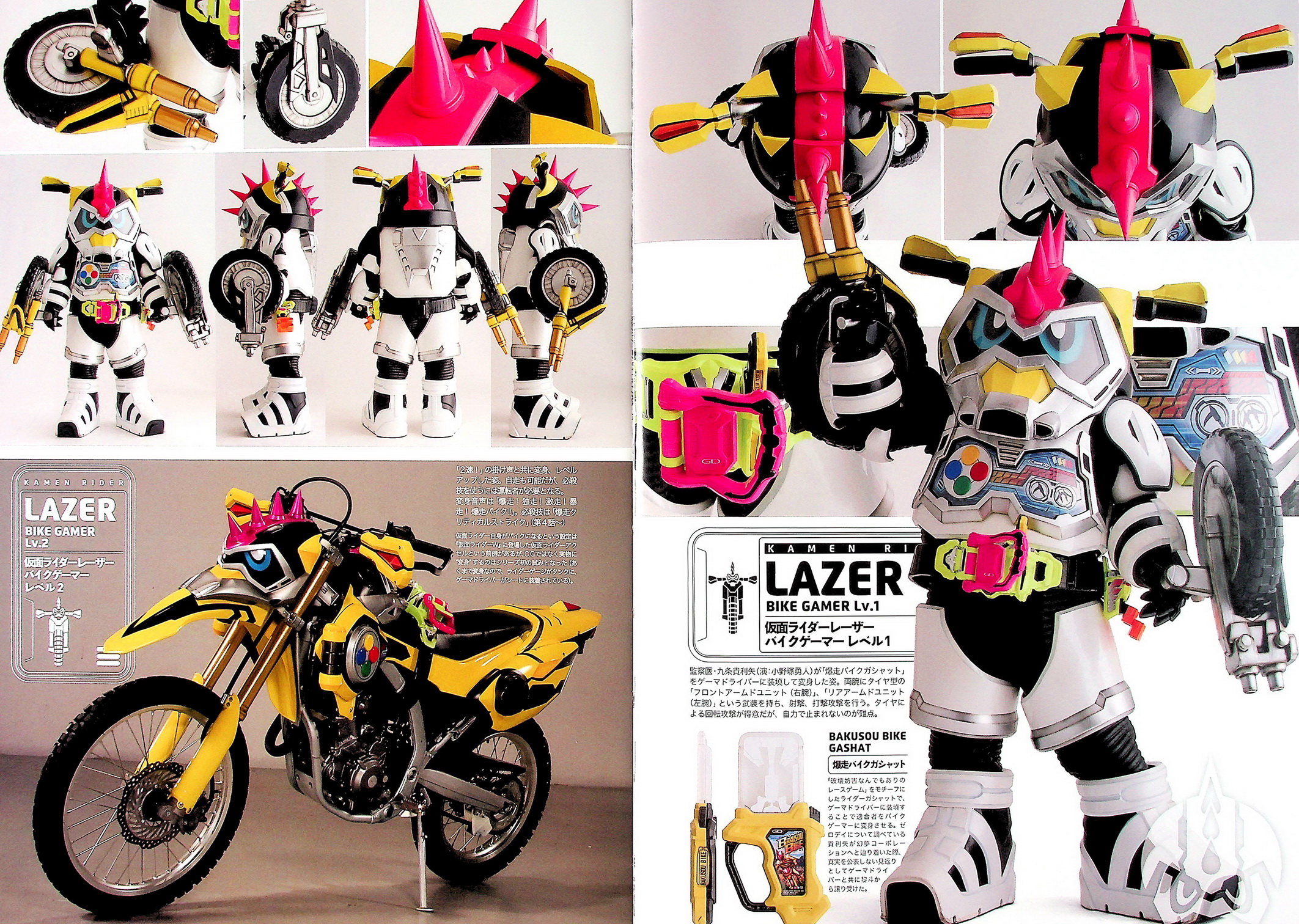 这次是ex-aid,运动系皮套!