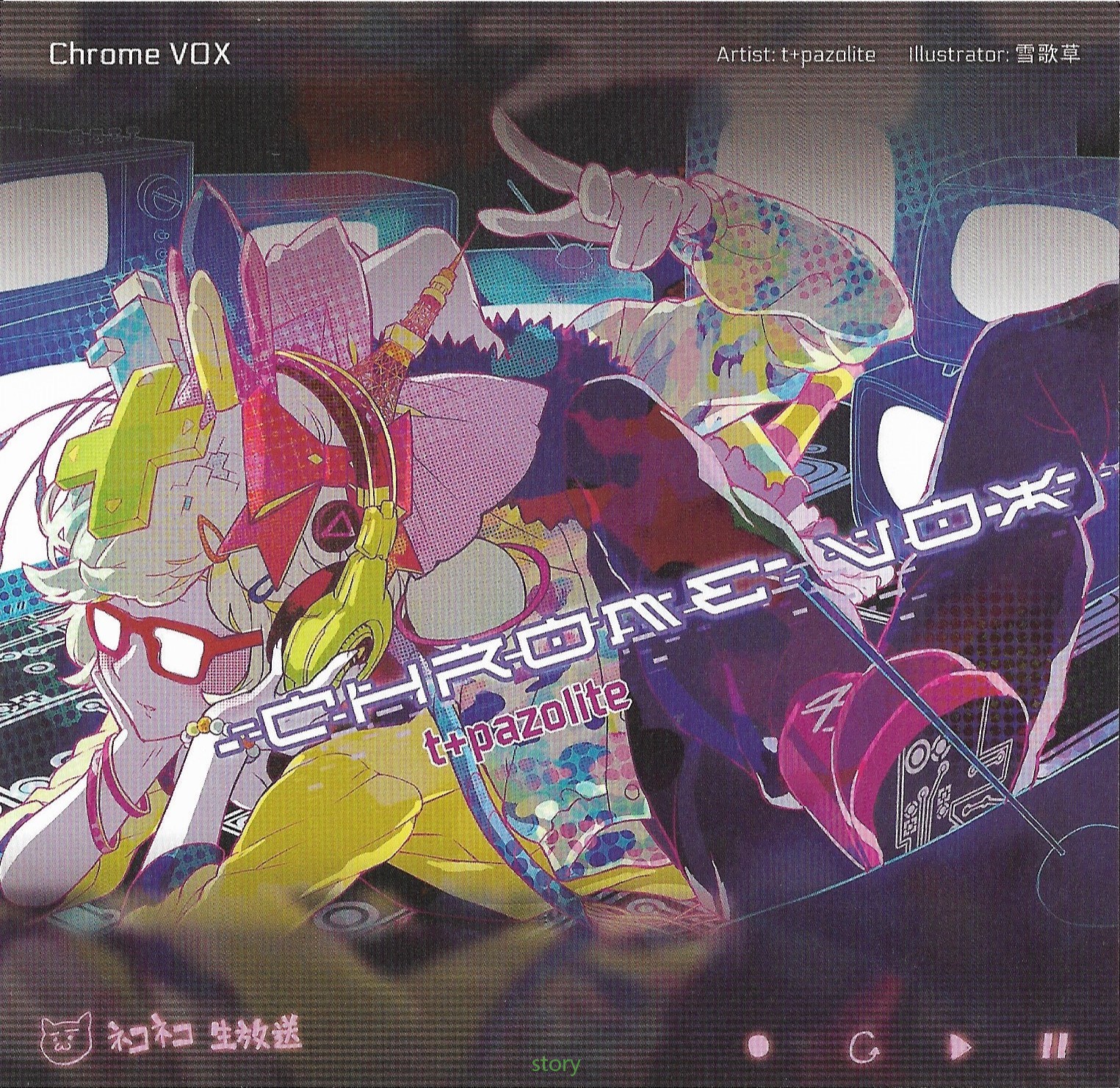 cytusii原声带实体专辑图鉴neko