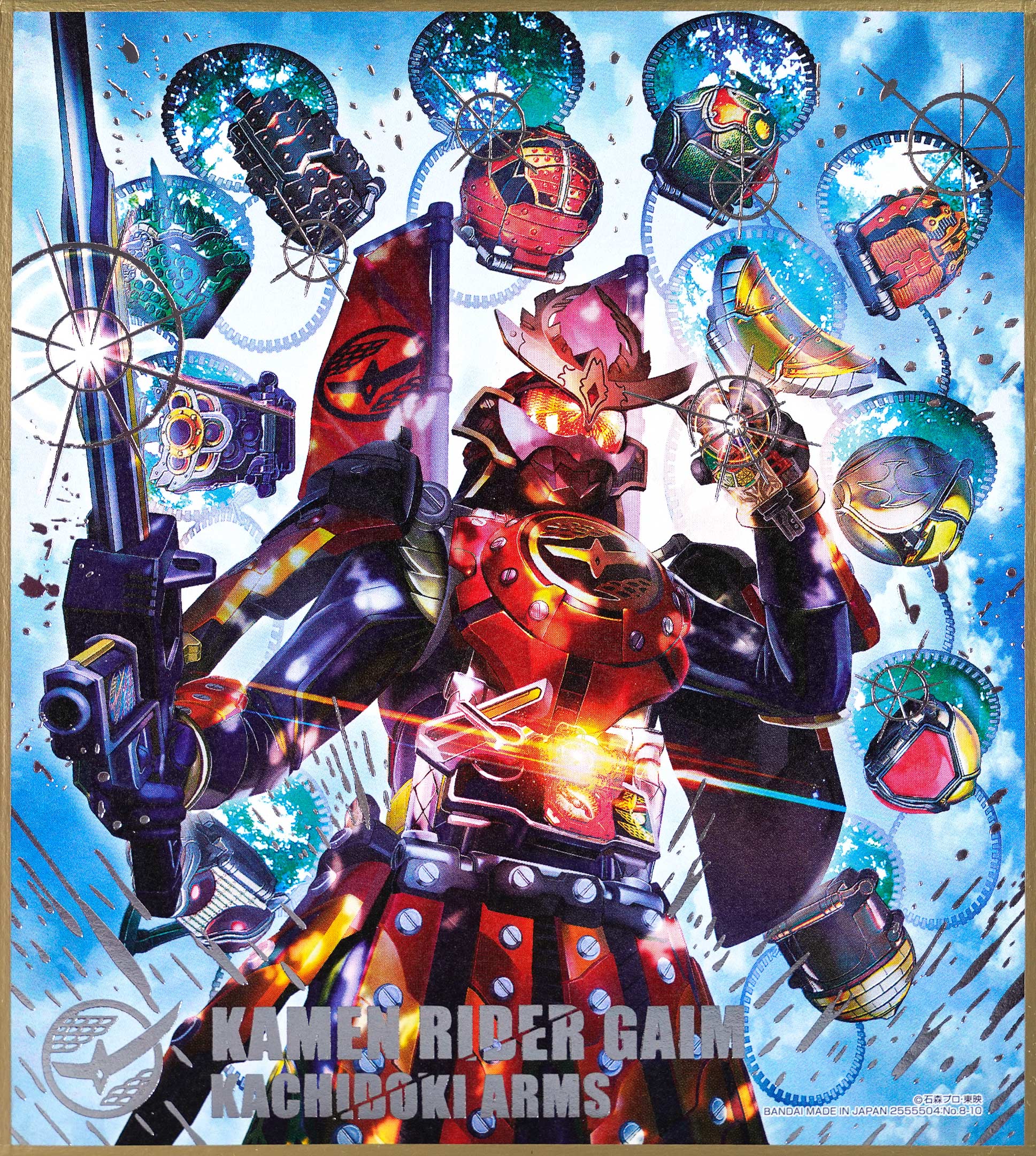 假面骑士色纸art8