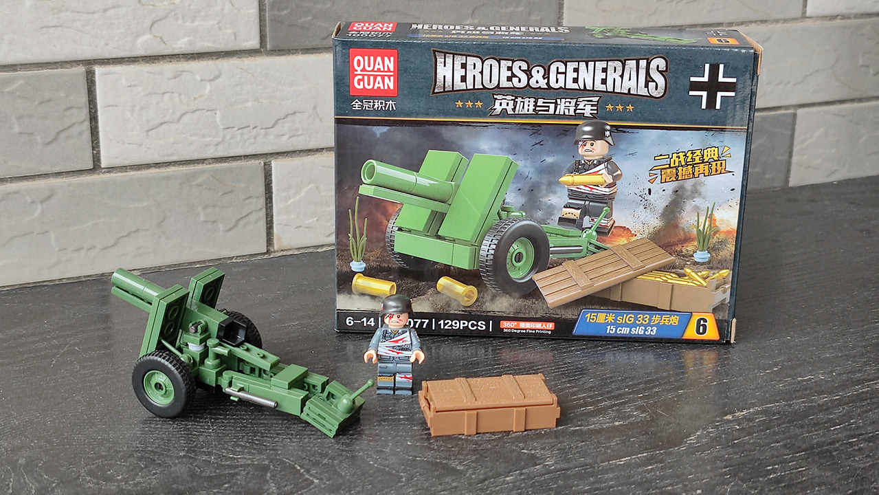 积木做的步兵炮全冠积木sig33型150mm步兵炮评测