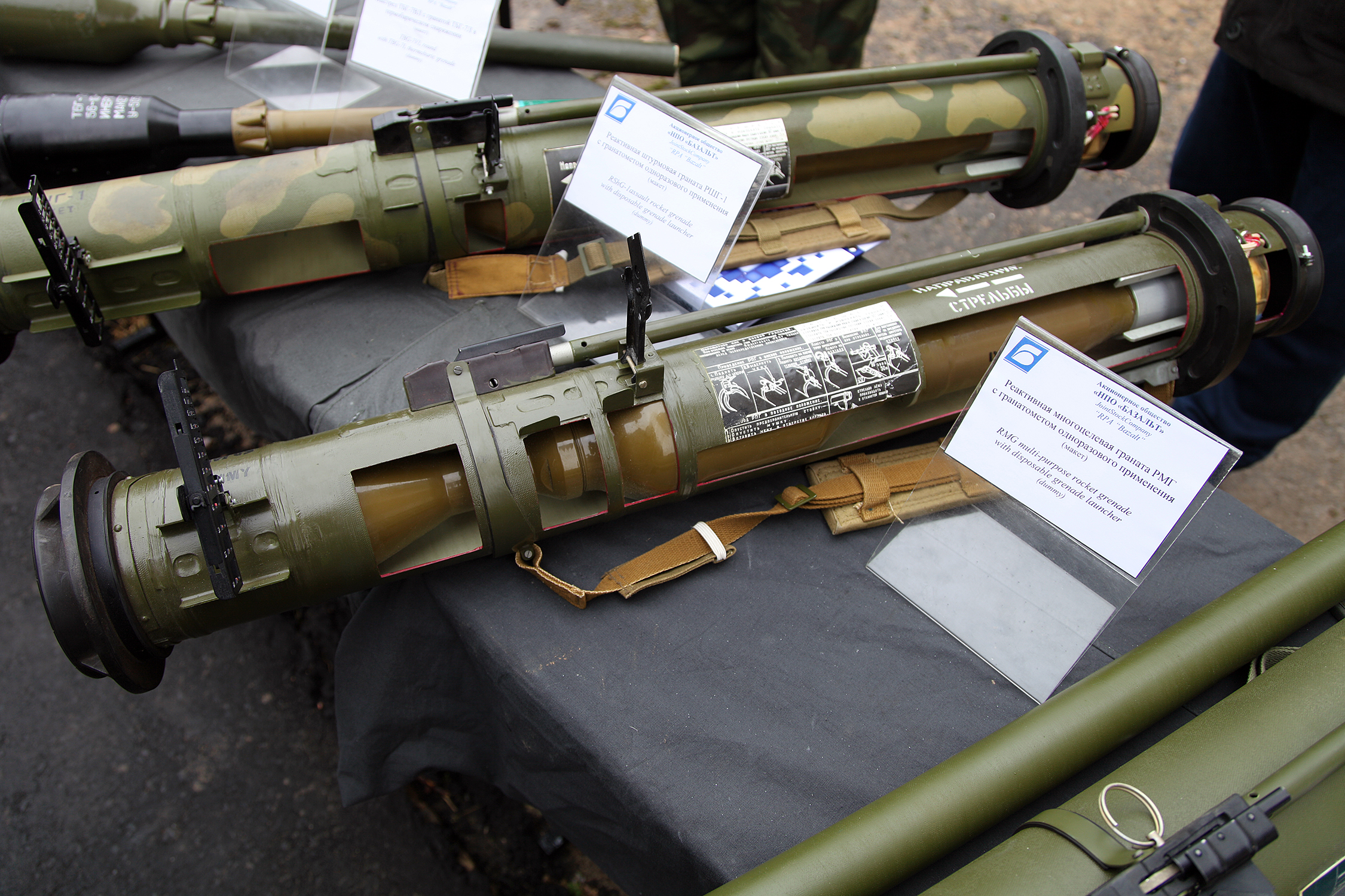 俄罗斯rpg28蔓越莓125毫米一次射击型火箭推进榴弹发射器