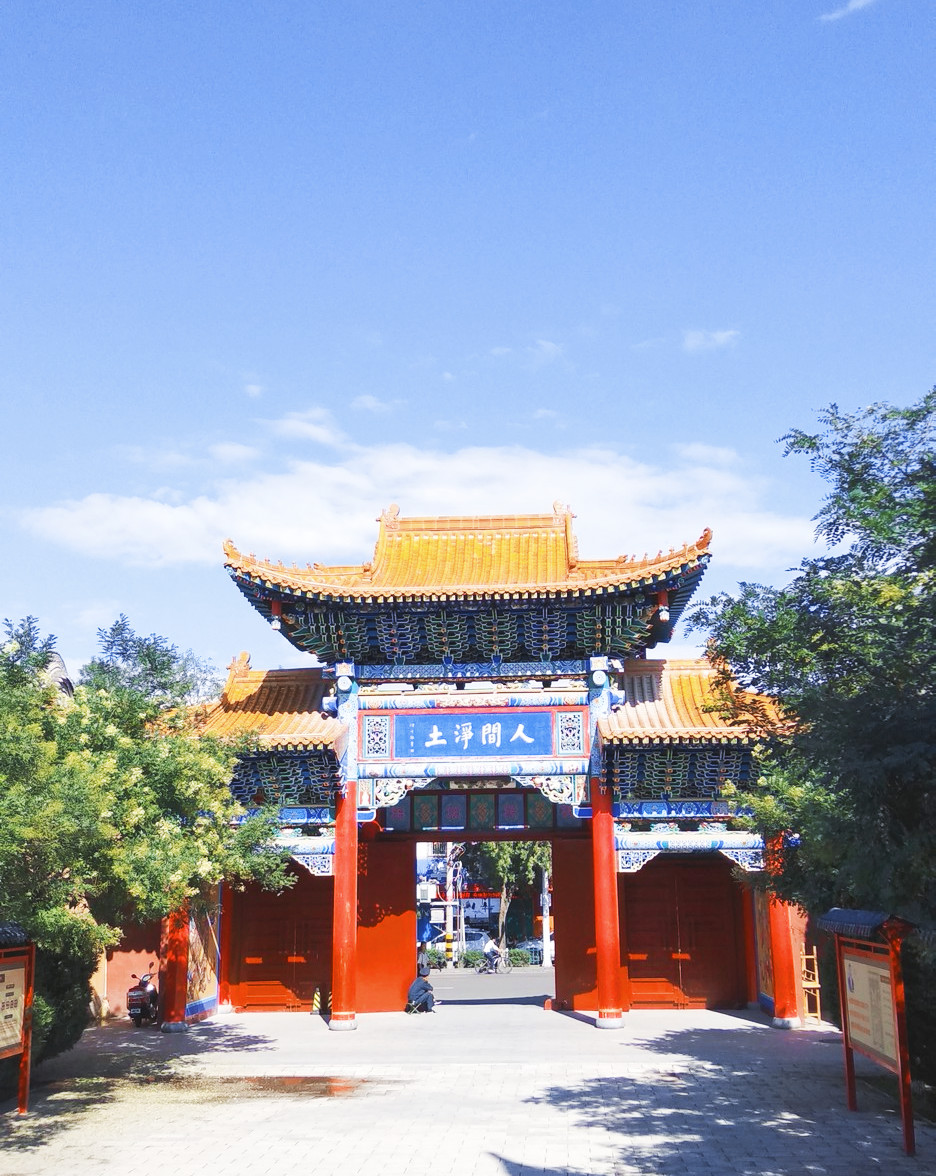 古寺观武威鸠摩罗什寺