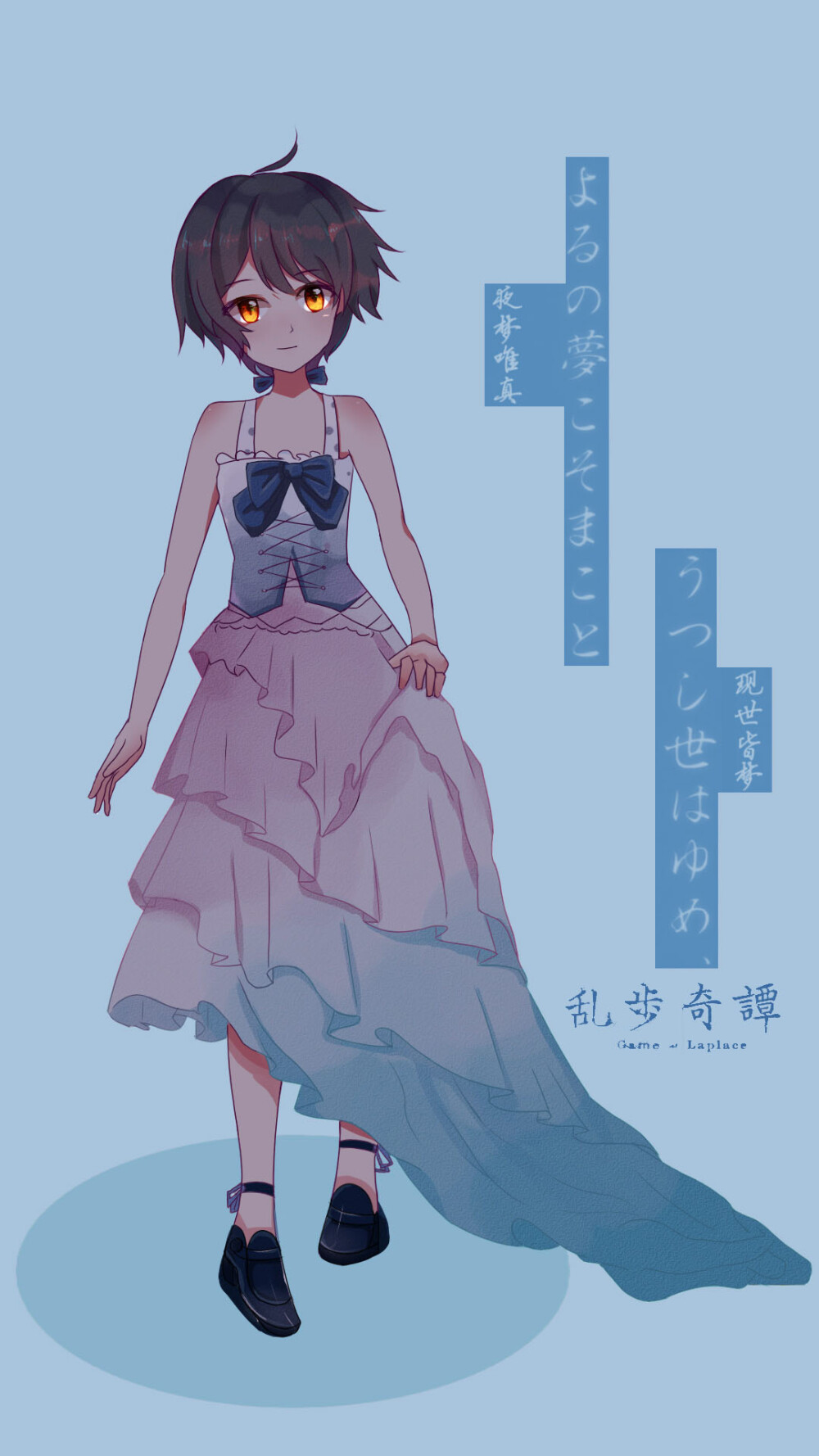 画师修炼乱步奇谭小林