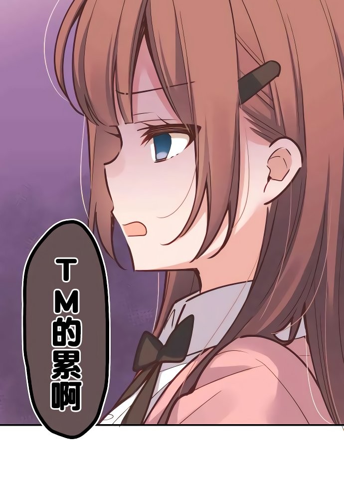 漫画和歌酱今天依然很腹黑01