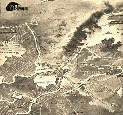 苏联斯大林时期的北冰洋河流倒流计划