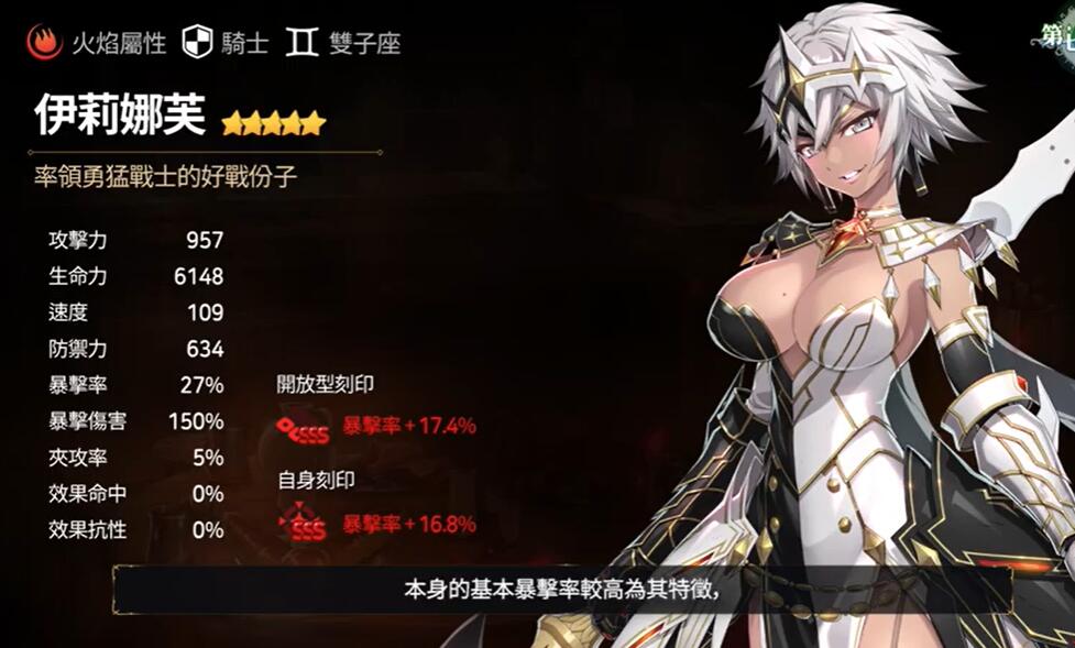 第七史诗直播最新消息优化光暗自选