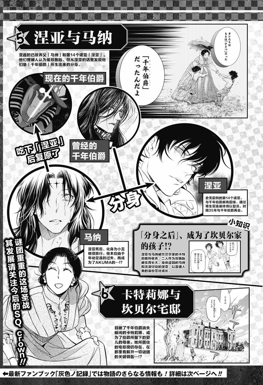 漫画 驱魔少年222 227话 Acfun弹幕视频网 认真你就输啦 W ノ つロ