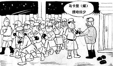 陆军步兵物语斋藤邦雄日本老兵的苏联战俘营回忆四回忆战友提到狼牙山