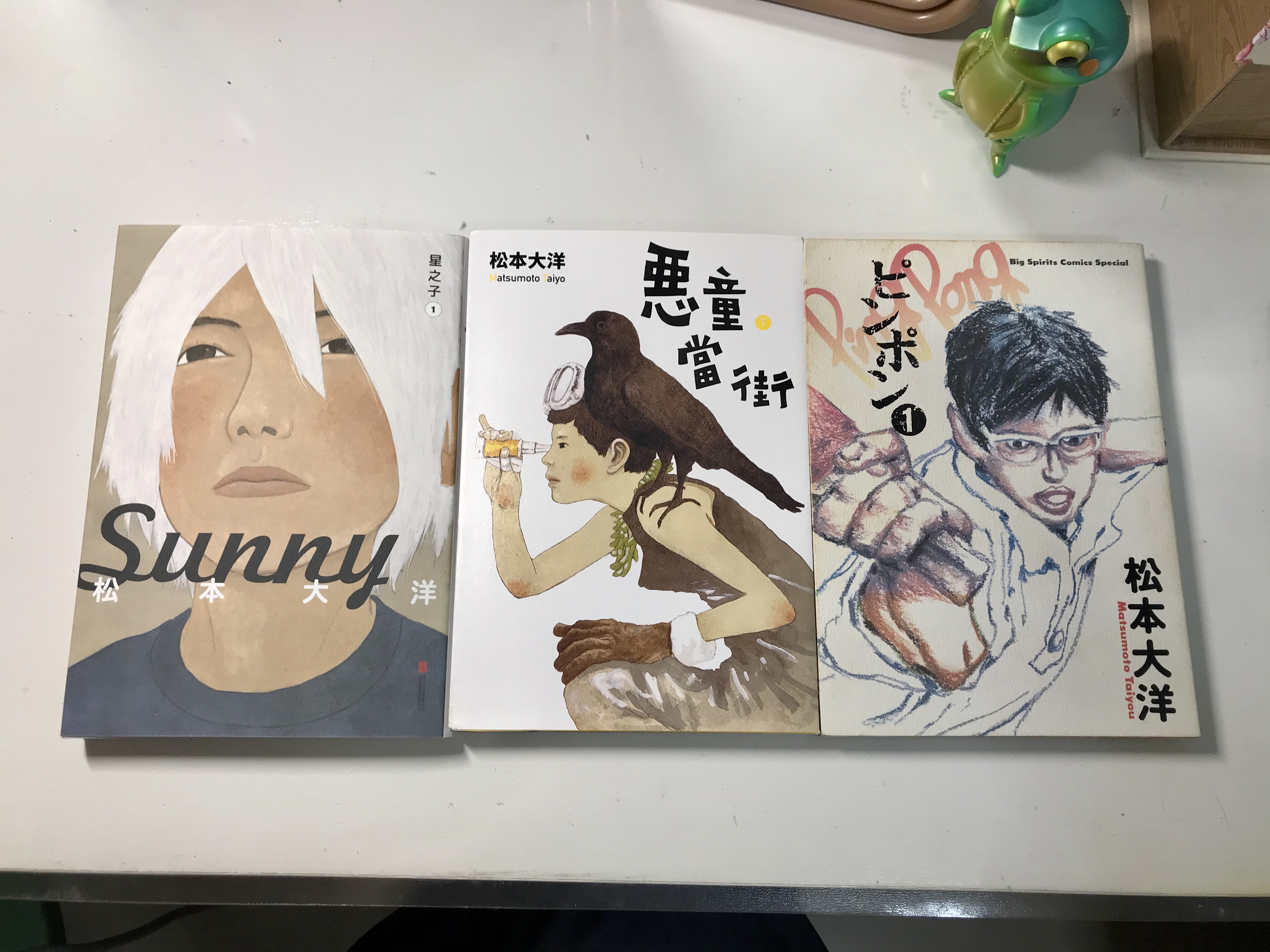 松本大洋杰作 Sunny 大陆版漫画开盒