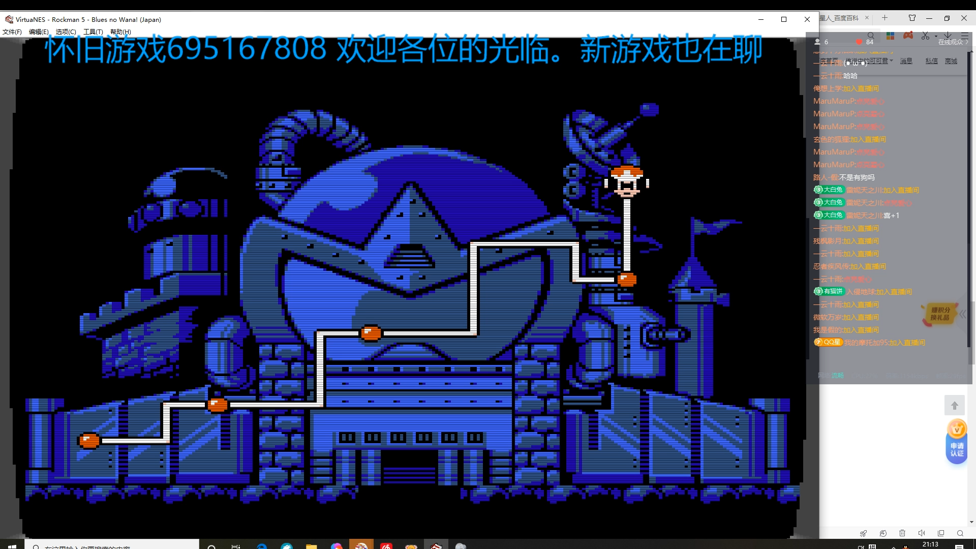 洛克人5通关感想洛克人6通关预告 Acfun弹幕视频网 认真你就输啦 W ノ つロ