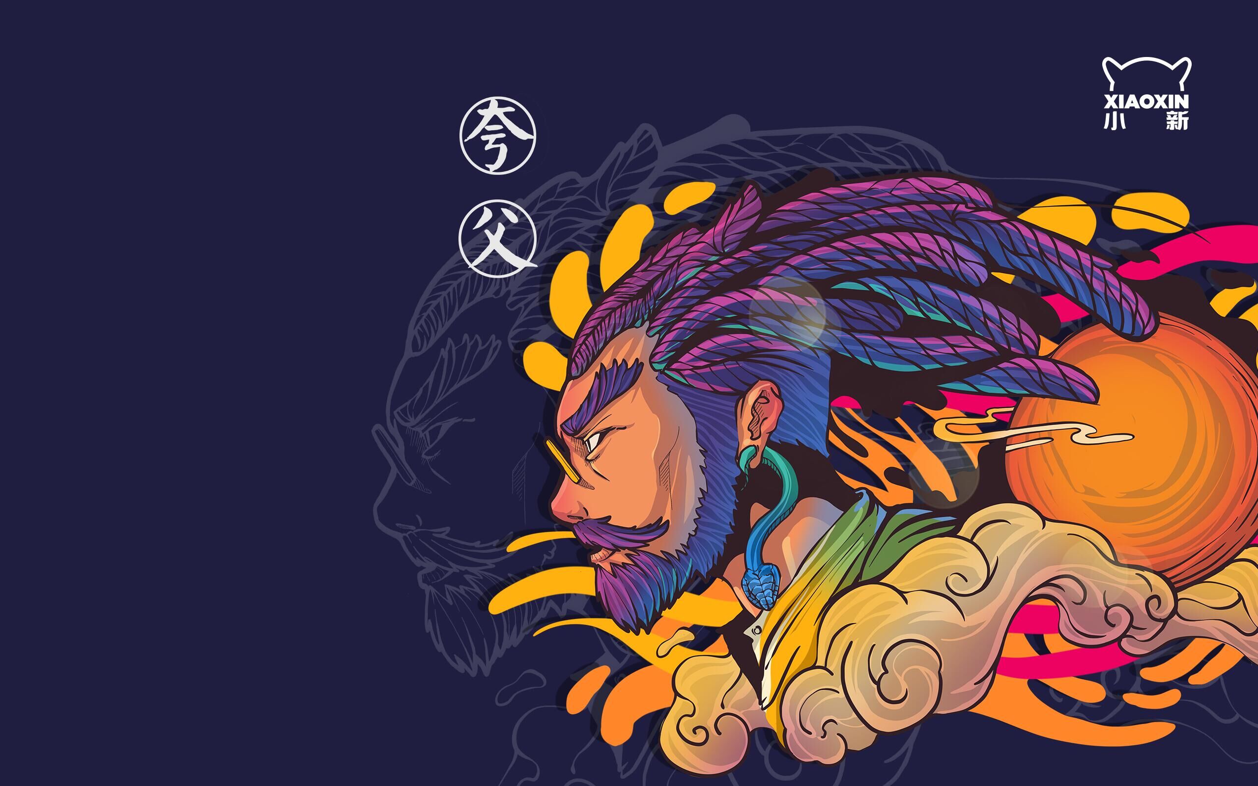 联想山海经系列壁纸分享