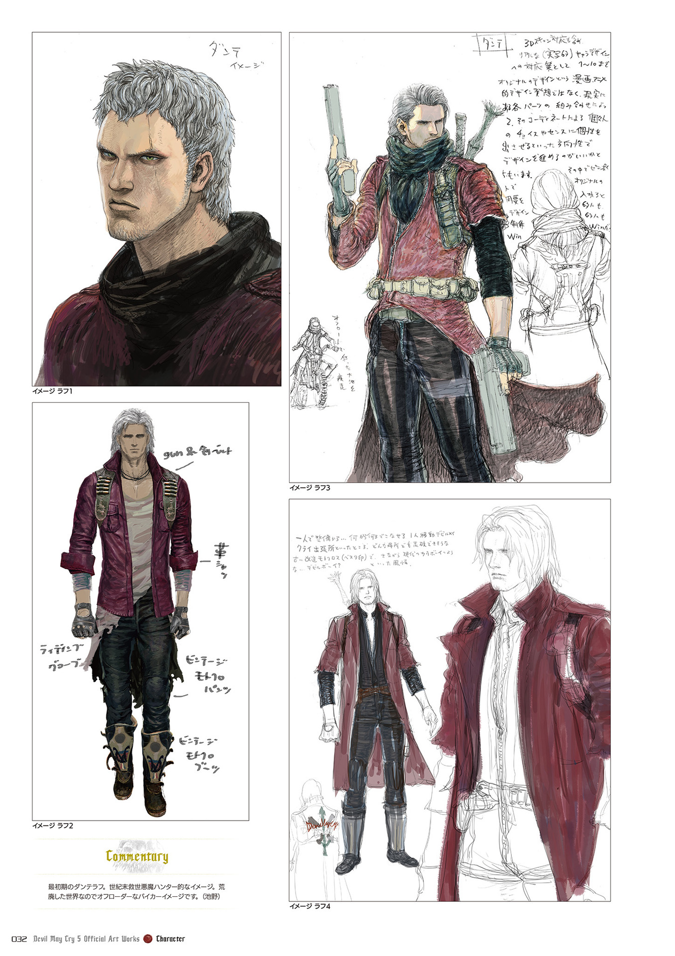 鬼泣5官方美術設定集devilmaycry5officialartworks