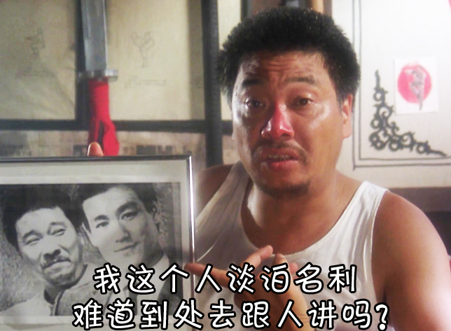 纪念达叔放一些个人收藏的达叔表情包