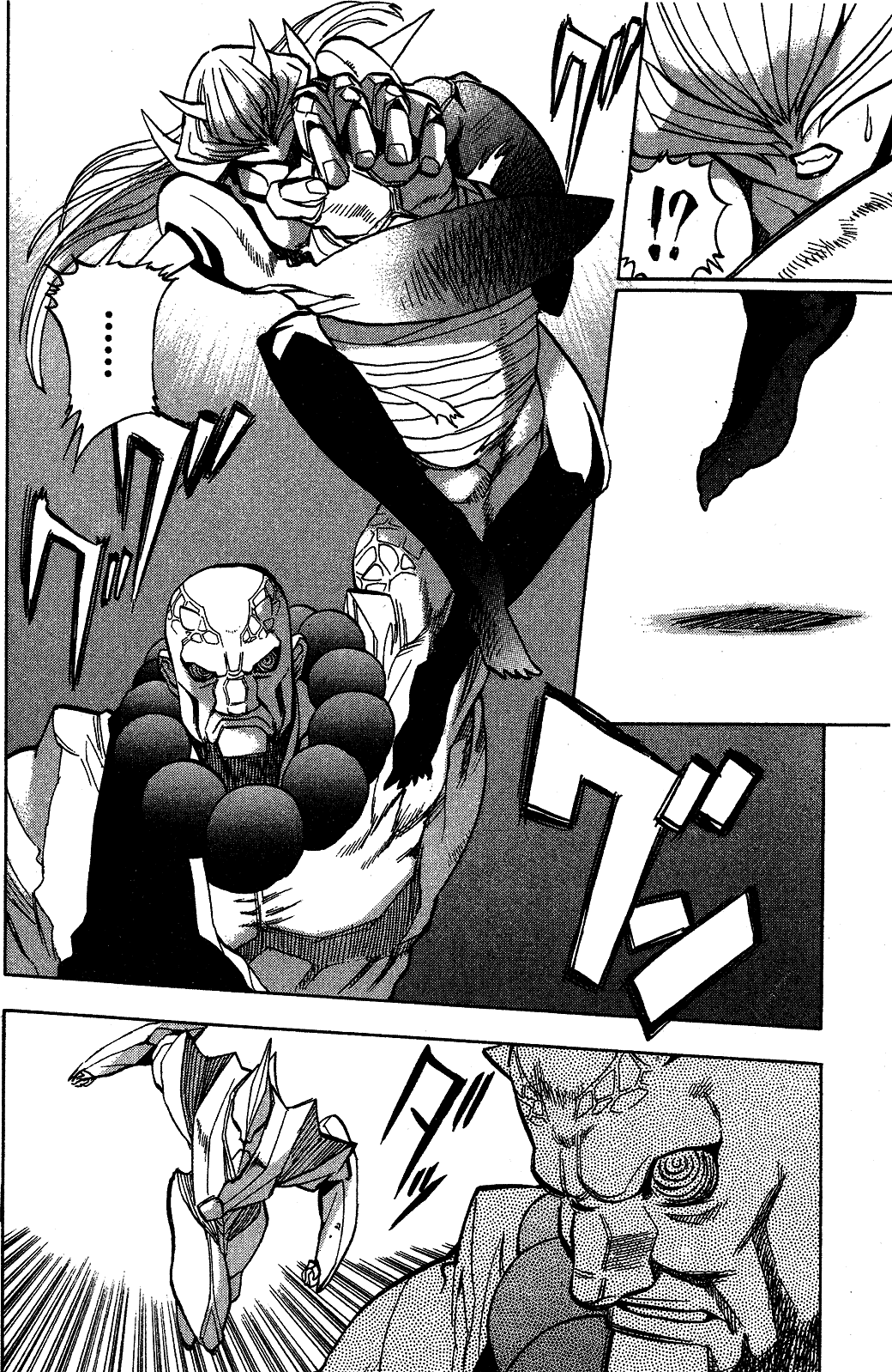 【漫画】降魔传手天童子 第四卷