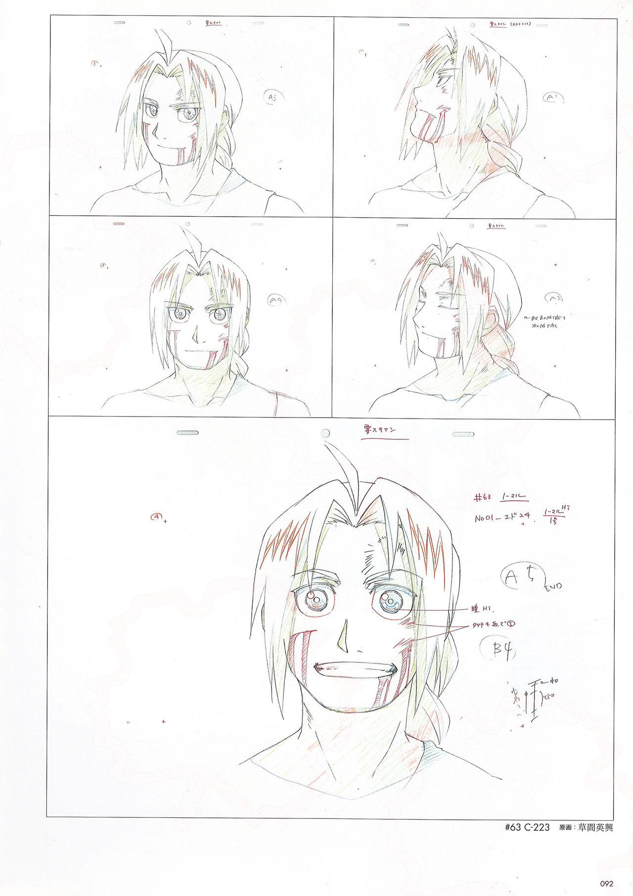 Tv钢之炼金术师原画集 Acfun弹幕视频网 认真你就输啦 W ノ つロ
