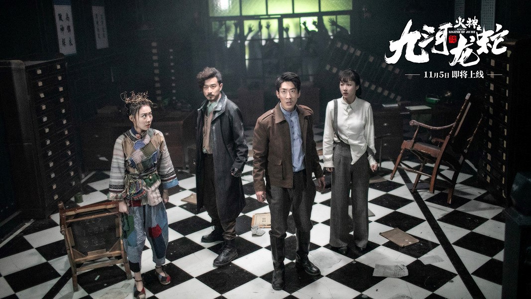 《九河龙蛇》定档11月5日  神偷警探巧破津门诡事