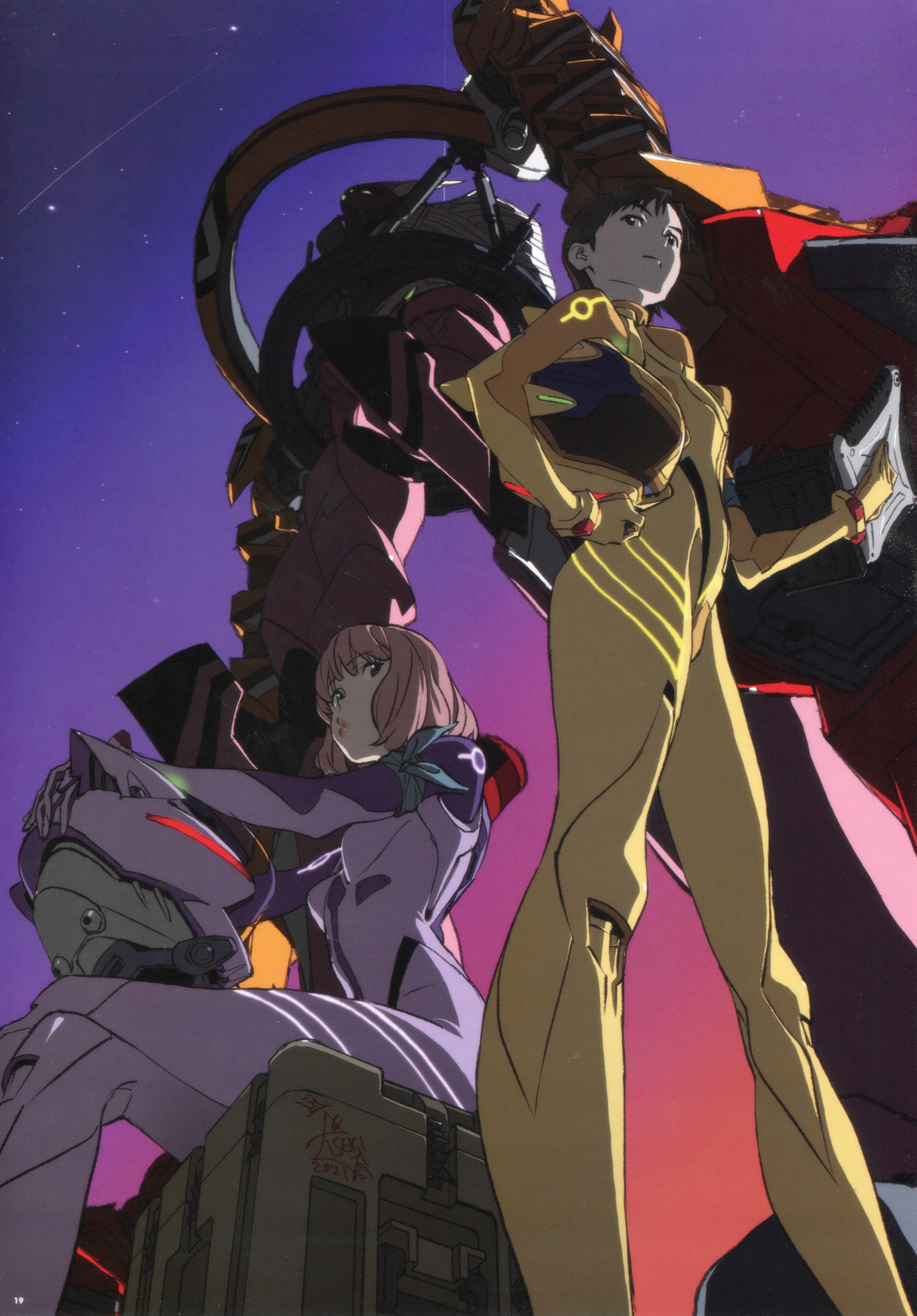 eva剧场版终场刊