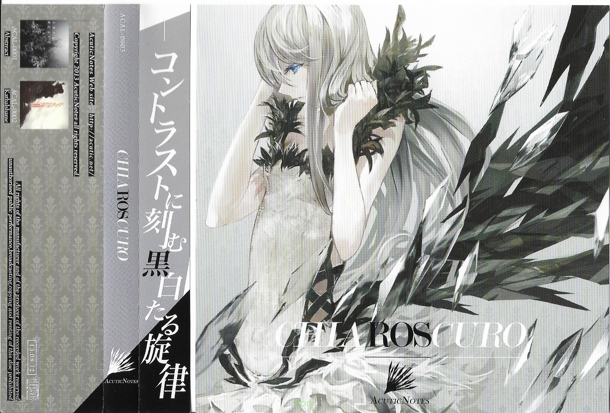 CHIAROSCURO / AcuticNotes