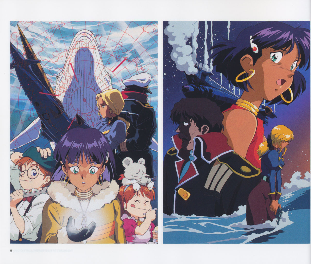 gainax蓝宝石之谜插画集