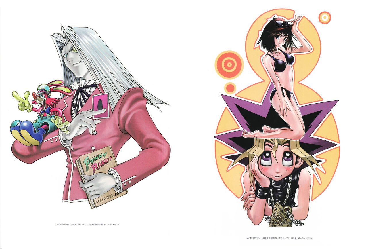 游戏王画集决斗艺术duelart高桥和希