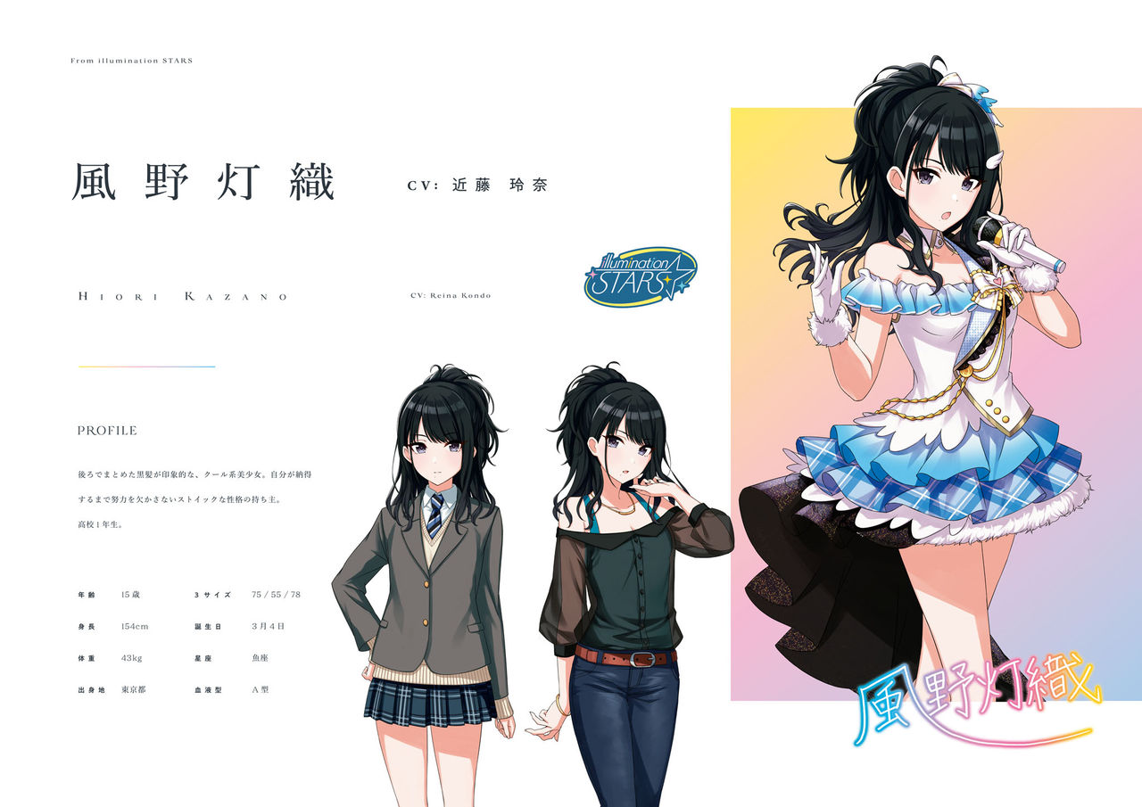 偶像大师闪耀色彩插画集vol1