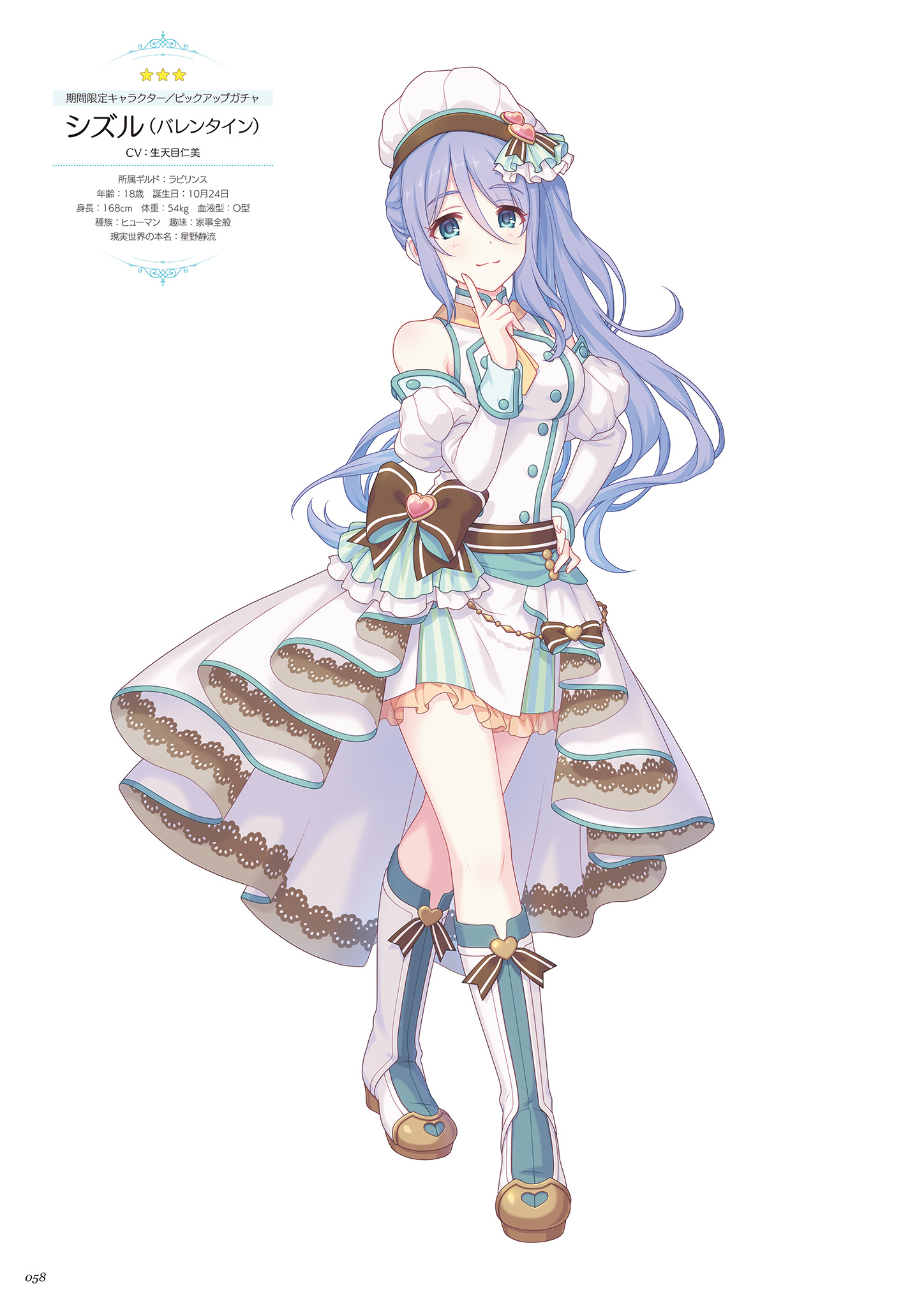 公主链接设定集プリンセスコネクト Re Dive 公式アートワークスvol 2 Acfun弹幕视频网 认真你就输啦 W ノ つロ