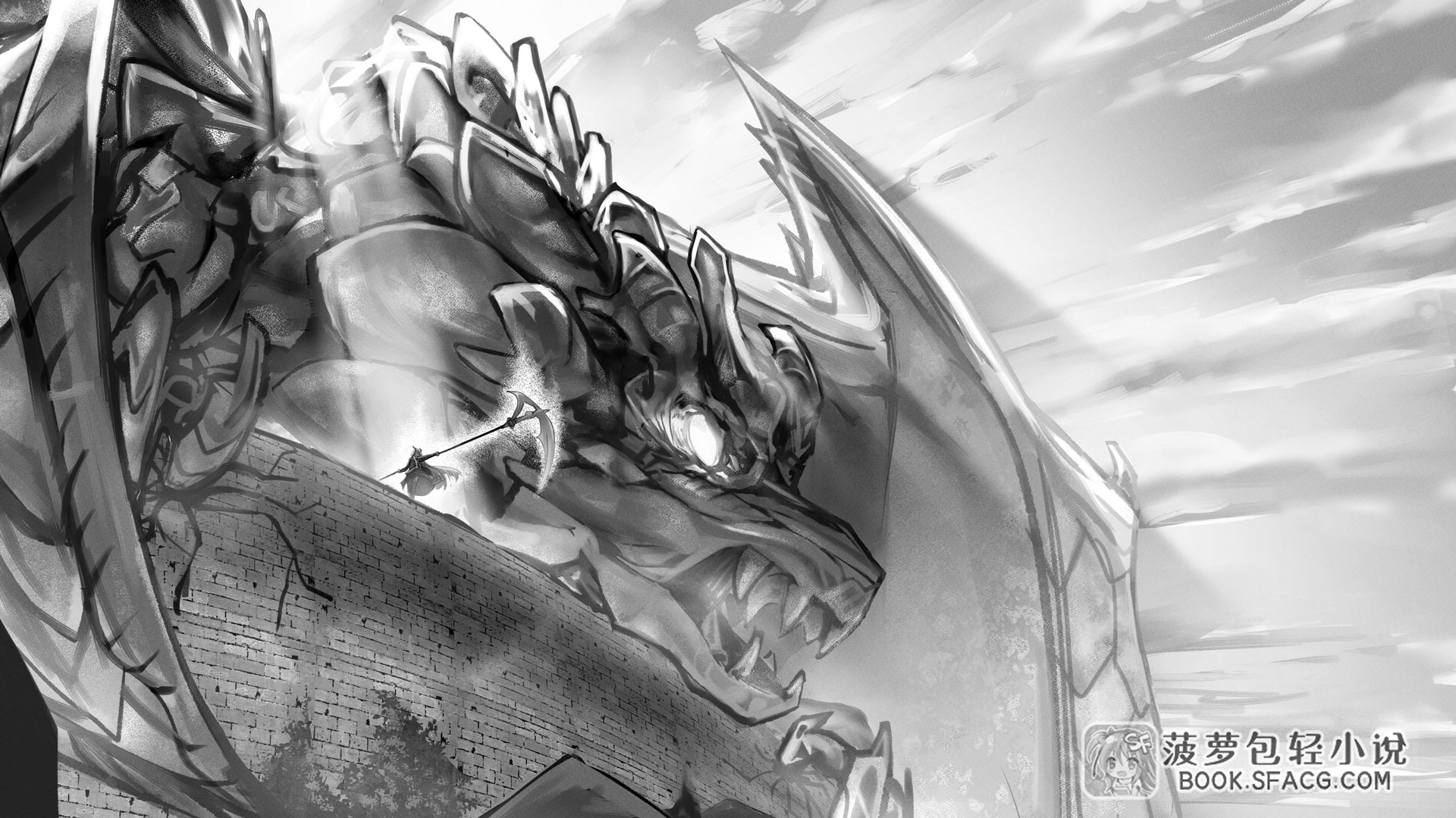 sf轻小说黑白插图2124含吐槽